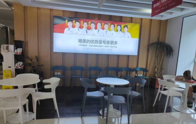 鄭州唯美口腔門診部_休息區(qū)