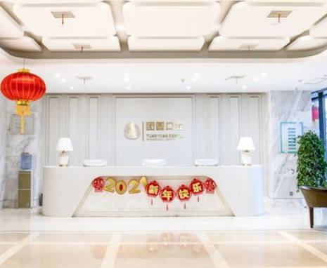 西安團(tuán)圓口腔醫(yī)院