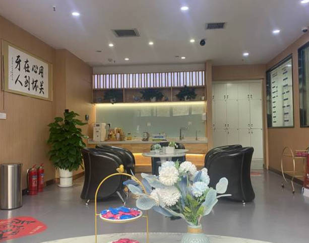 西安弗萊堡口腔門診部_休息區(qū)