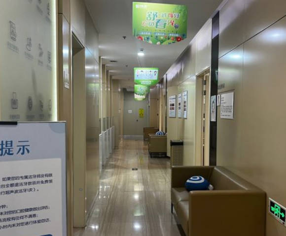 無(wú)錫美奧口腔門(mén)診部_走廊