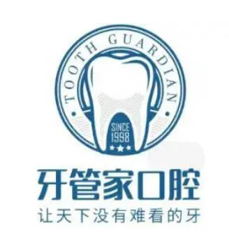 武漢九州牙管家口腔醫(yī)院