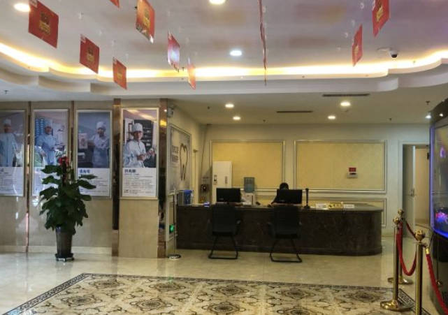 烏魯木齊海融口腔門診部_前臺