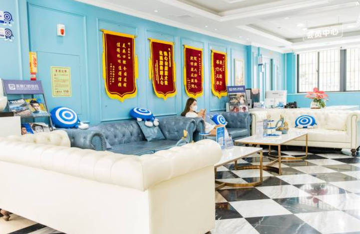 深圳美奧口腔醫(yī)院_休息區(qū)