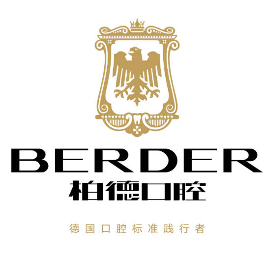 泉州柏德口腔門診部