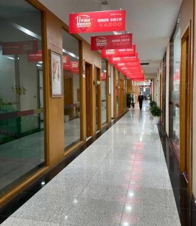 南京雅度口腔門診部_走廊