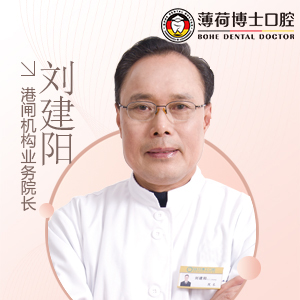 劉建陽