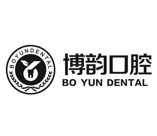 南京博韻口腔醫(yī)院