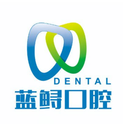 南京藍(lán)鱘口腔門診部