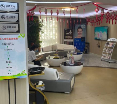 金華貝佳口腔診所_休息區(qū)