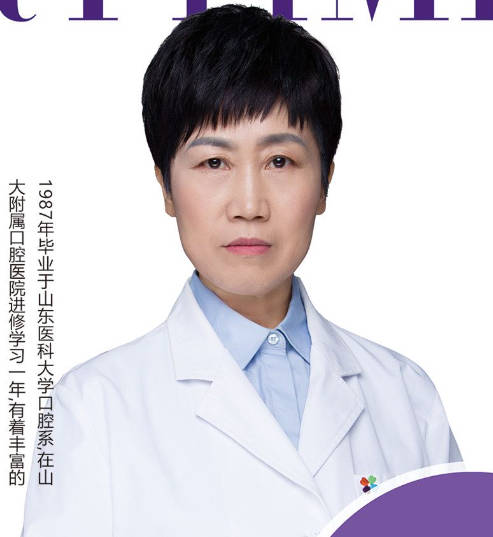 叢淑敏