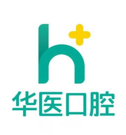呼和浩特華醫(yī)口腔醫(yī)院