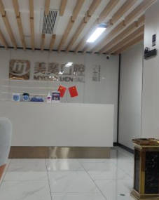 合肥美奧口腔門診部