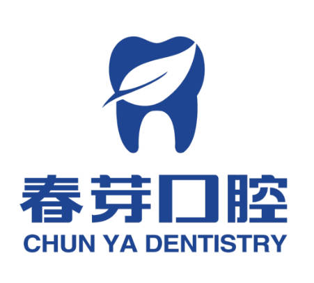 廣州春芽口腔門診部