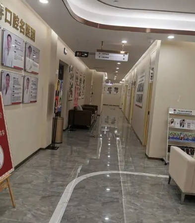 廣州春芽口腔門診部_走廊