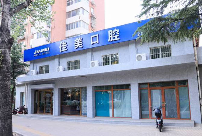 北京佳美口腔醫(yī)院永定路旗艦店_外景