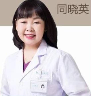 同曉英