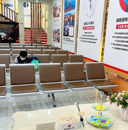 廣州暨南雅皓口腔門(mén)診部_休息區(qū)