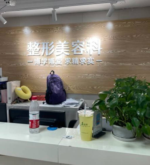 四川友誼醫(yī)院_前臺