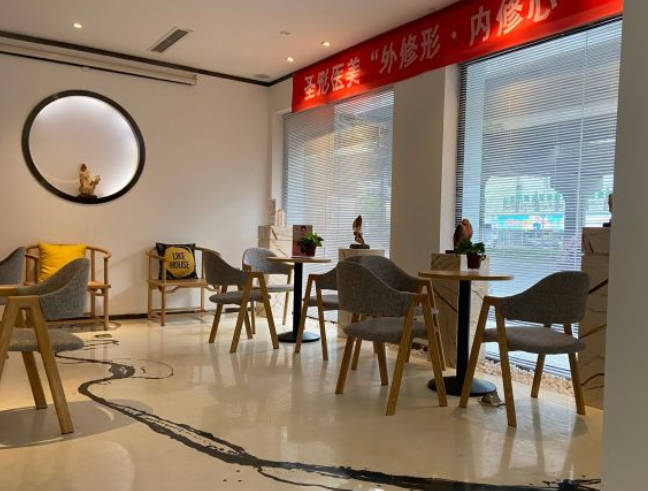 成都圣形醫(yī)療美容門診部_休息區(qū)