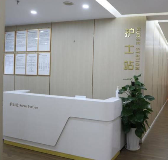 成都檸萌醫(yī)療美容門診部_護士站