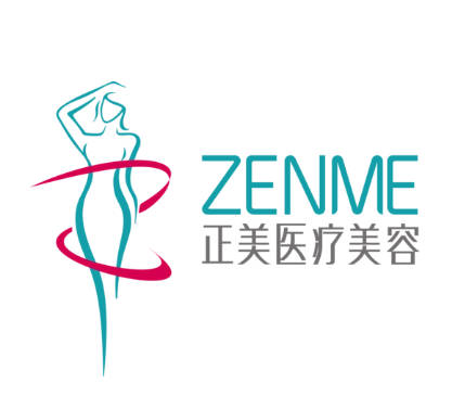 成都正美醫(yī)療美容門診部