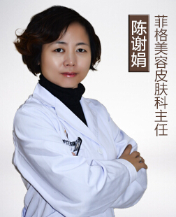 陳謝娟