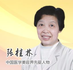 張桂林