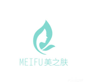 成都美之膚醫(yī)療美容診所