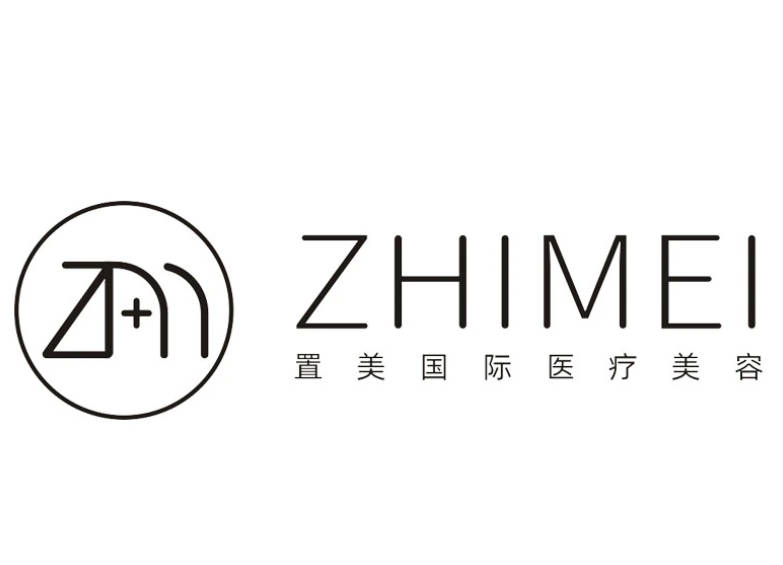成都置美醫(yī)療美容門(mén)診部