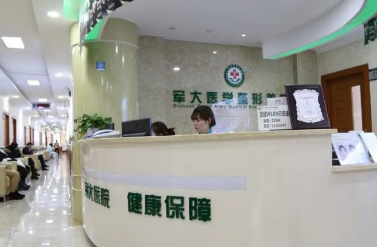 成都軍大整形外科醫(yī)院_導(dǎo)診臺(tái)