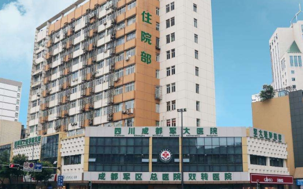 成都軍大整形外科醫(yī)院_醫(yī)院大樓