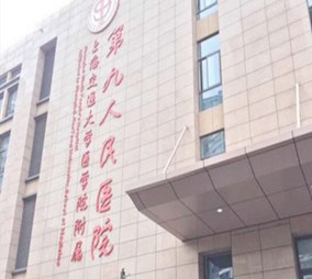 上海腰部溶脂注射費用查詢(2023上海腰部溶脂注射均價為：4792元)