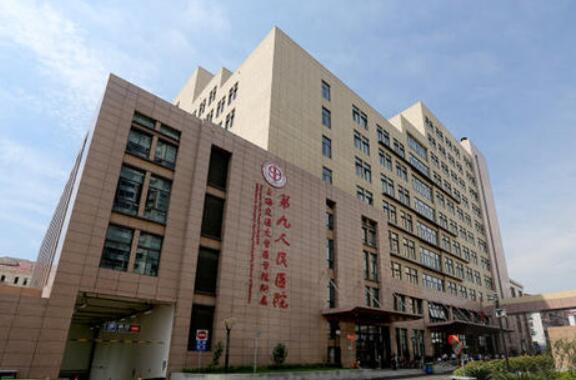 上海九院整復(fù)外科