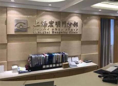 2022上?；涡迯?fù)十大正規(guī)整形美容醫(yī)院排行榜名單權(quán)威上線！上海宏明塑形實力對比
