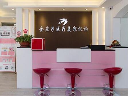 2022北京自體組織隆胸前十整形醫(yī)院排行誰技術好？北京金燕子脂肪中心實力口碑嚴選