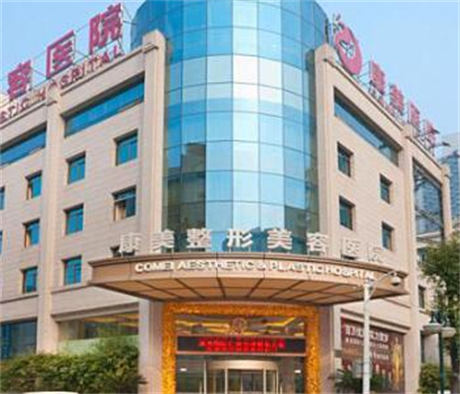 南京發(fā)際線種價(jià)目表是多少錢(2022年01月-10月發(fā)際線種均價(jià)為7465元)