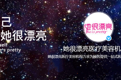 2023呼和浩特大腿吸脂減肥圖對比醫(yī)療整形醫(yī)院TOP10排行(呼和浩特她很漂亮美容院案例反饋＋科室簡介)