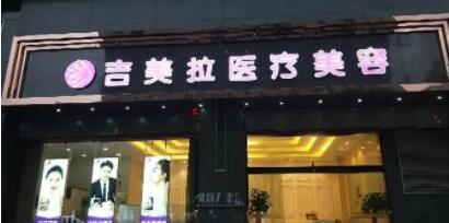 大同唇峰整形2022價(jià)格明細(xì)表更新(近10個(gè)月唇峰整形均價(jià)為：6927元)
