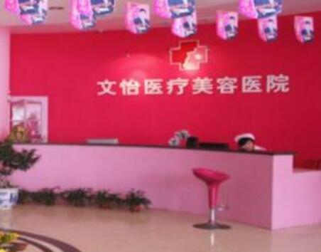 天津prp抗衰老醫(yī)院口碑好的是哪幾家？醫(yī)院強(qiáng)榜前10名公布如下！