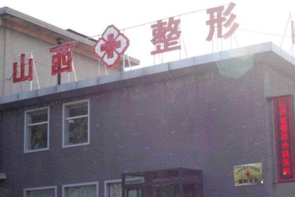 太原黃金微雕去頸脖紋的費(fèi)用大概需要多少錢一次(2023太原黃金微雕去頸脖紋參考價(jià)為：4970元)
