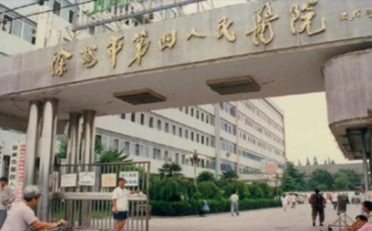 2022徐州瘦臉除皺除皺比較好的整形美容醫(yī)院排行top10多面測評！徐州四院整形科便宜又好~