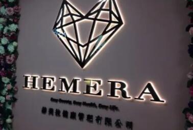 2022深圳射頻瘦臉整形美容醫(yī)院前十實力公開！深圳赫美拉美容是當?shù)乩吓扑搅?>
										</a>
										<div   id=