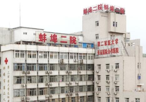 蚌埠自體脂肪填充面頰大概市場價是多少(2022年01月-10月自體脂肪填充面頰均價為6374元)