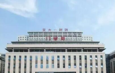 2023西安水光針額頭縮小醫(yī)療整形醫(yī)院強(qiáng)榜前10(西安交大一附院整形外科簡介資料一手掌握！)